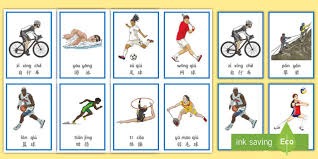 法甲-内维斯绝杀埃梅里破门 巴黎3-2里昂2分领跑