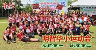 法甲-杜埃破门登贝莱建功 大巴黎2-1距榜首1分